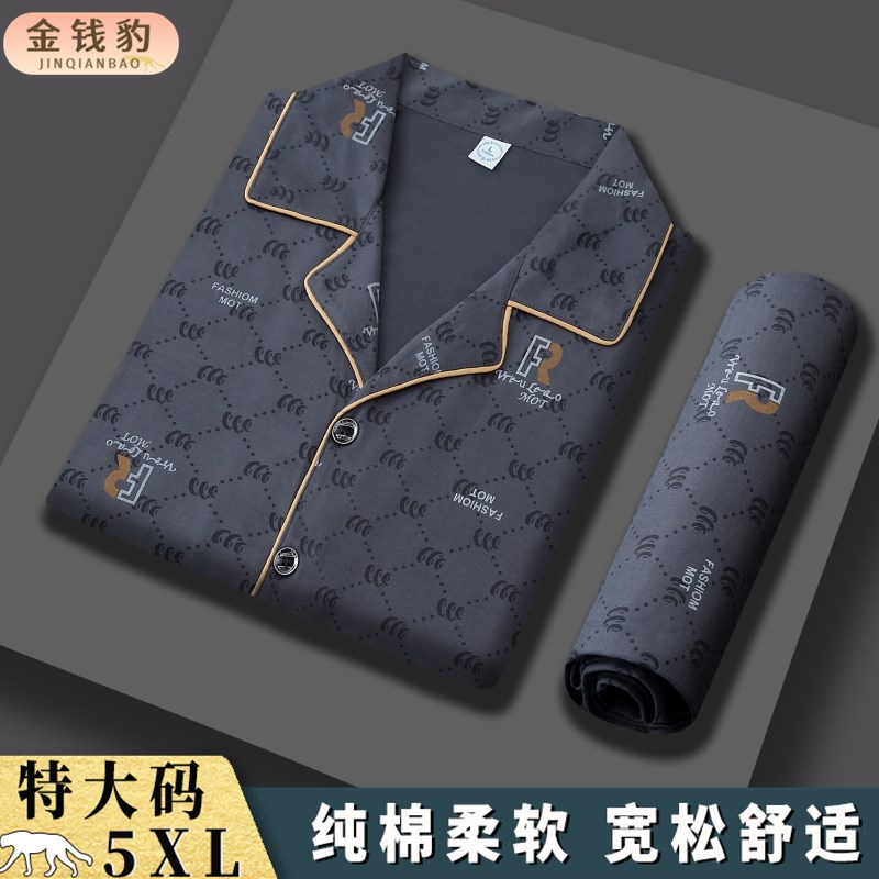 100%纯棉睡衣男士春秋季长袖全棉家居服大码中青年简约开衫套装