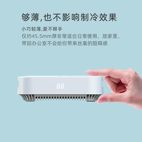 快速制冷杯垫制热两用加热办公室桌面制冷M机宿舍饮料冰镇神器冷
