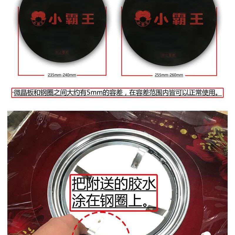 黑晶板电火盆发热玻璃取暖茶几烤火桌配件J微晶电陶炉43cm玻璃面