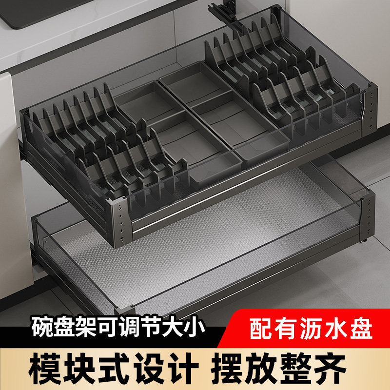 拉篮厨房橱柜双层抽屉式碗篮铝合金碗盘架内置Q可拆卸式碗架调味