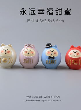 结婚情侣摆件可爱新郎新s娘日式桌面汽车饰品汽车内饰耶诞节礼物