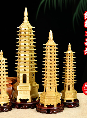 纯铜文昌塔摆件十三层13九层9家居F工艺品书房书桌办公室金棒提名