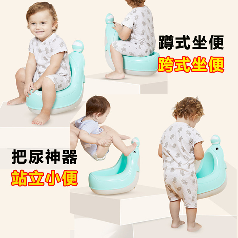 男女宝宝坐便器儿童可把尿马桶加大号防溅尿婴幼儿如厕训练尿便桶