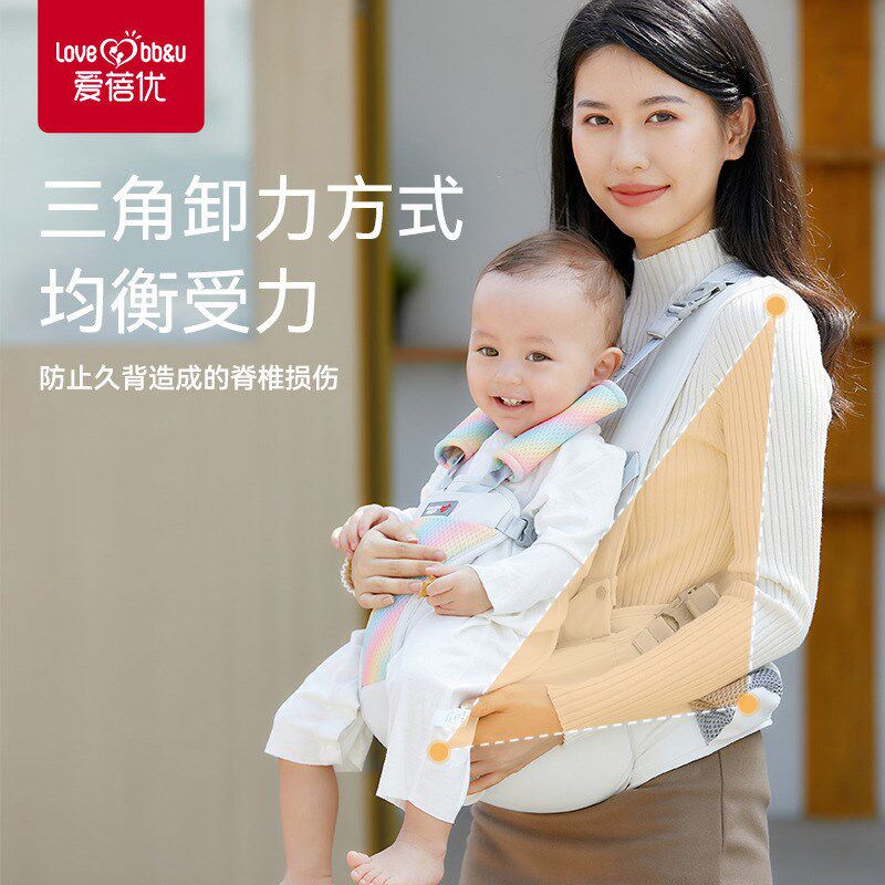 腰凳婴儿背带轻便四季宝宝交叉背带多功能L护腰两用带娃神器背婴