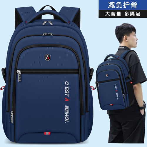 小学生儿童三到六年级书包男生初中高中生背包休闲减重男款双肩包