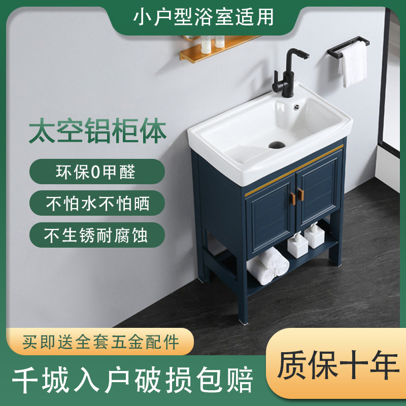 洗衣盆柜组合阳台小户型洗衣柜落地式窄长洗衣Q池带搓板小号一体