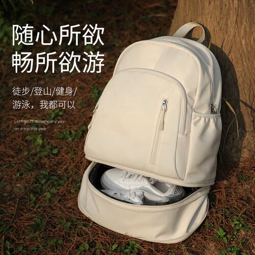 双肩包女旅游轻便高颜值干湿分离游泳包多功能运动健身背包大容量