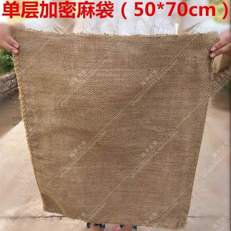 老粗布粗麻容量袋子m包袋特大双层麻袋麻袋小号布料麻布袋五金用
