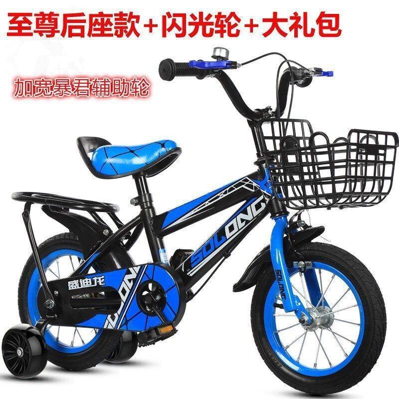 儿童小孩自行车6一9-3-5-7-8-10岁女童单车小童男女宝宝脚踏车子