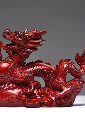 花梨实木雕刻龙摆件生肖红色木龙家D居办公室装饰红木工艺品送礼