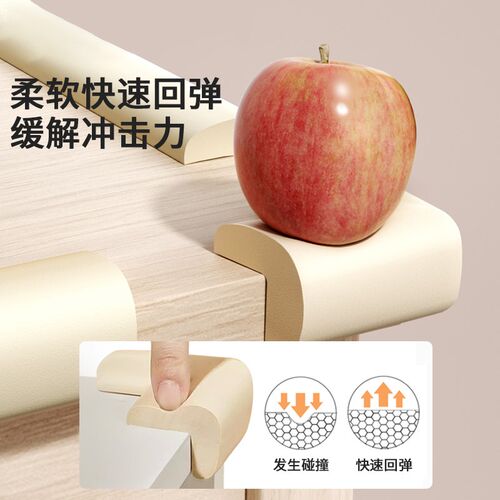 桌子桌角防撞护角防撞条防磕碰安全包边软床角Q贴婴儿童直角保护