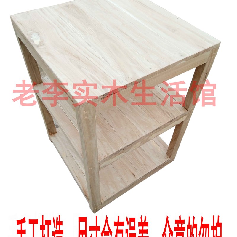 橡木实木鱼缸架子鱼缸q底柜承重实木底座木架子多层置物架矮柜