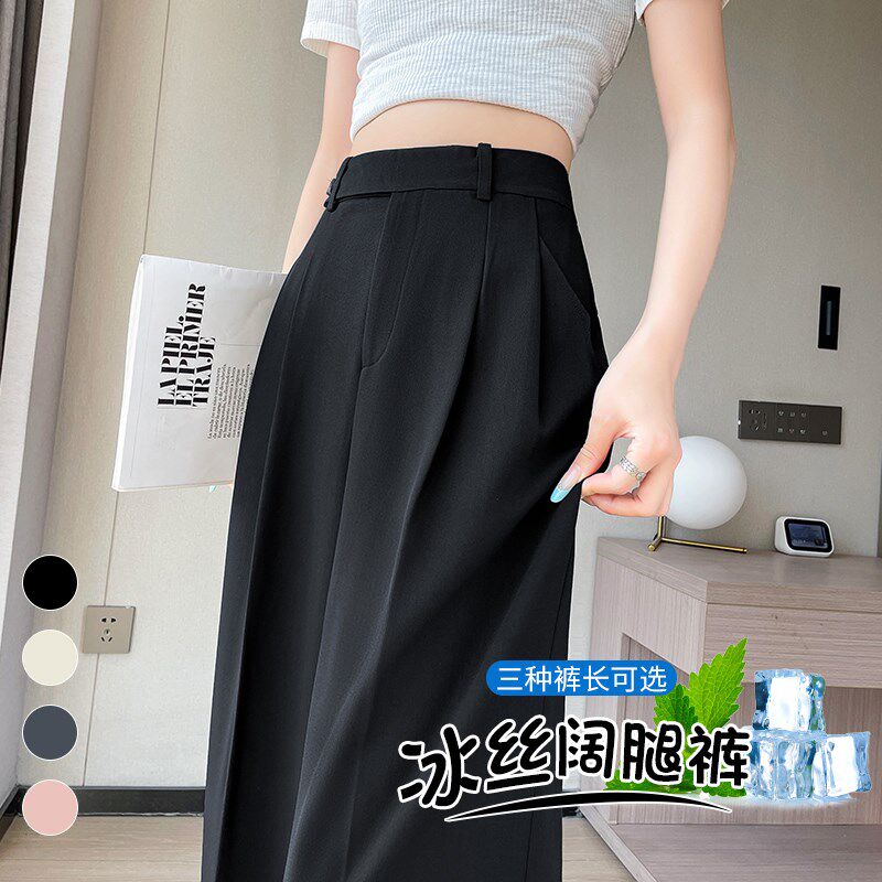 高级感垂感西装裤女夏季薄款2025新款爆款高腰显瘦窄版直筒阔腿裤