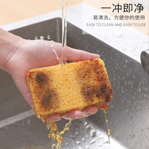 木浆棉洗碗布海绵擦 吸水不沾油百洁布 加厚厨房S洗碗刷锅神器家