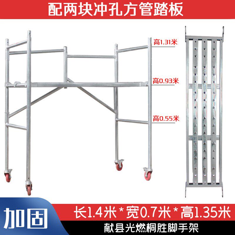脚手架折叠升降平台室内外便携移动带轮K子装修马凳加厚活动架子