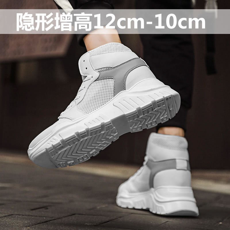夏季隐形内增高男鞋10cm特高增高鞋男12cm高帮S厚底休闲网面运动