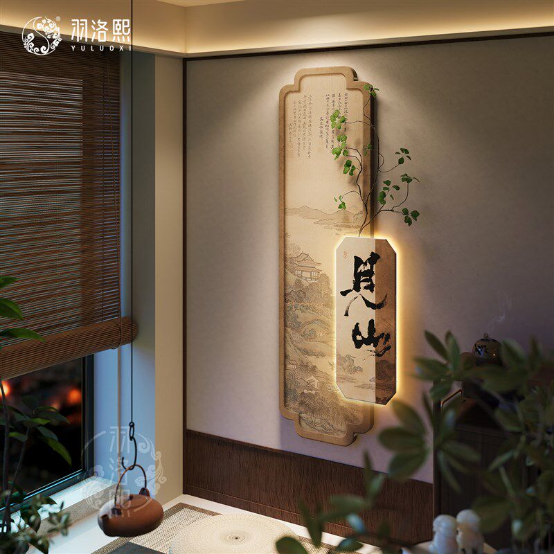 见喜挂画a入户玄关装饰画带灯新中式喜上眉梢宋氏美学走廊尽头壁