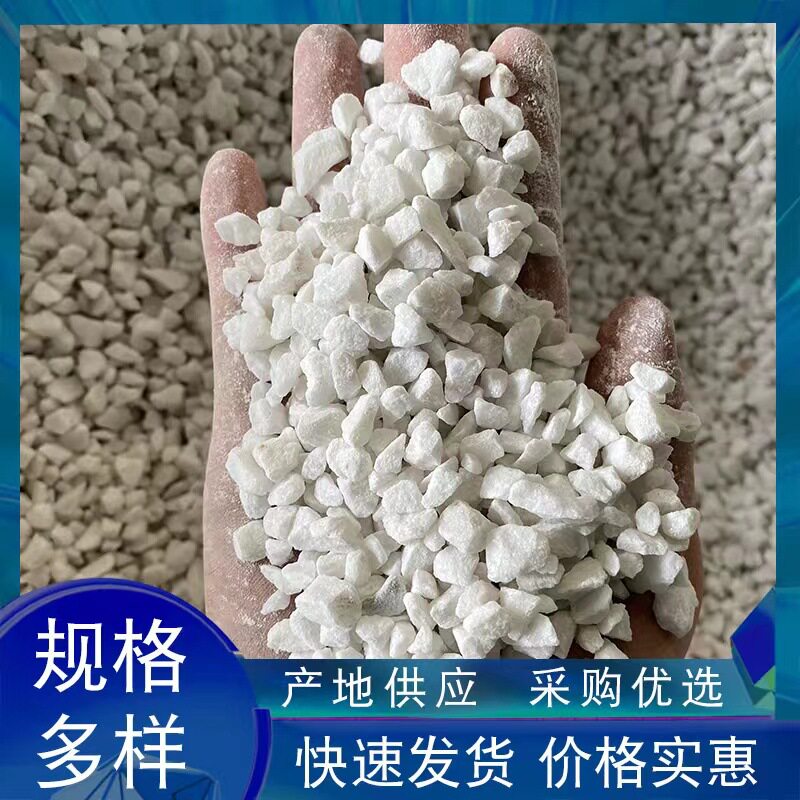天然雪花白砾石景观石铺地批发