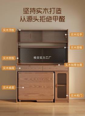 实HME木餐边桌餐一体靠墙置物柜酒柜现代简约储物柜厨柜房带餐橱