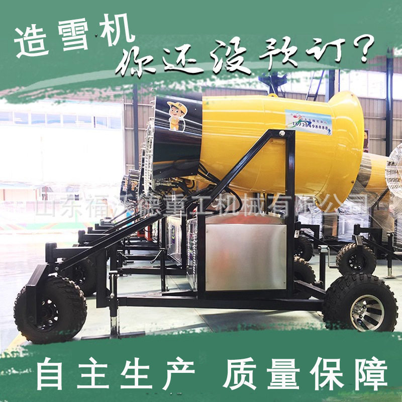 大型雪炮景区造雪机室外雪景圣诞舞台人工真实降雪商用户外喷雪机