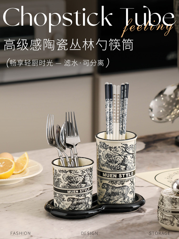 陶瓷沥水多功能筷子筒