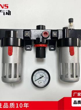 气动三联件BC200QAX/300/调40000油水分离0器压过滤器气源