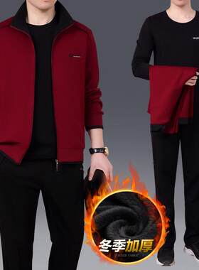 运动新服装爸男式秋套装2025款运动休闲大码加JM81-745厚加绒衣服