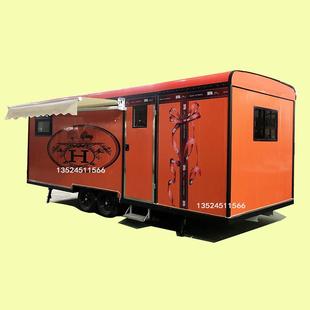 移拖挂式房359车野外牵动引旅房车外露营车自驾游户外旅居游营地