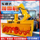 推环卫道WBH雪座驾除车路抛雪机手式 扫雪机小型多功能清雪机抛雪
