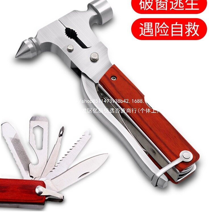 德国进口车载多功能破窗安全锤