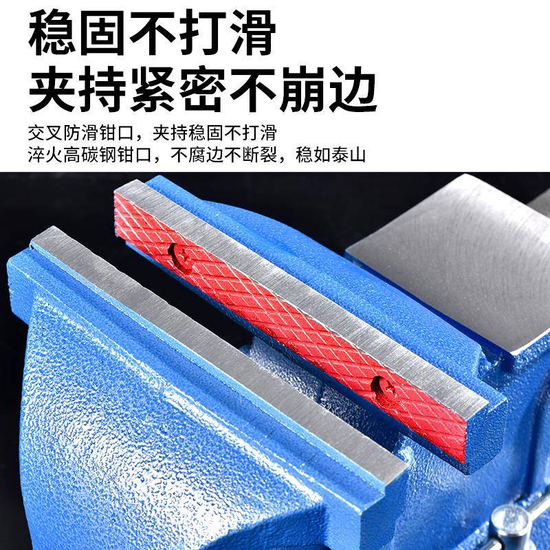 台虎钳大台钳工业级4重型老虎钳全钢铸110寸12寸寸铁16寸2ENV0寸2