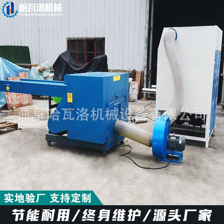 型乳胶棉粉碎机带布丝绵块粉新碎机分三公聚HW-20-X9氨酯海绵切机