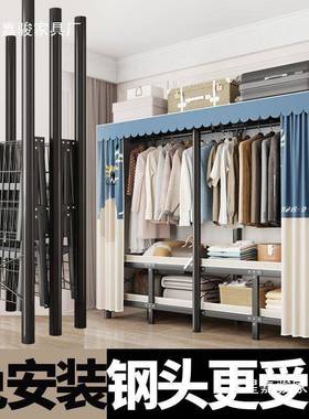 免安装衣柜出租房简易布衣柜用卧室小型柜户子钢管橱结衣家MAQ实