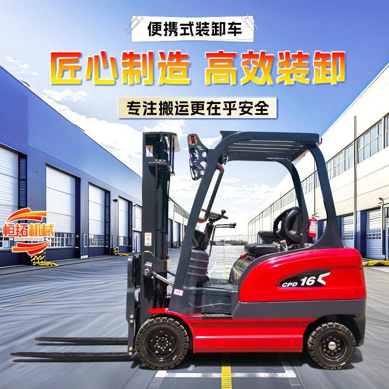 叉MGU车电叉动堆高车踏板货式堆车垛托盘升降电动车仓库装卸叉