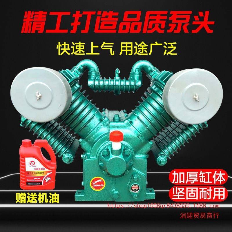 捷豹工业空压机机头0.9./压PJV压8三缸气泵机头高105空机泵头7.5K