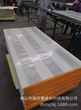 厂家销售岩棉吸09243音板岩隔棉冲板音岩棉板孔彩钢夹板三排冲芯