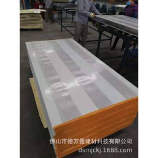 厂家销售岩棉吸09243音板岩隔棉冲板音岩棉板孔彩钢夹板三排冲芯