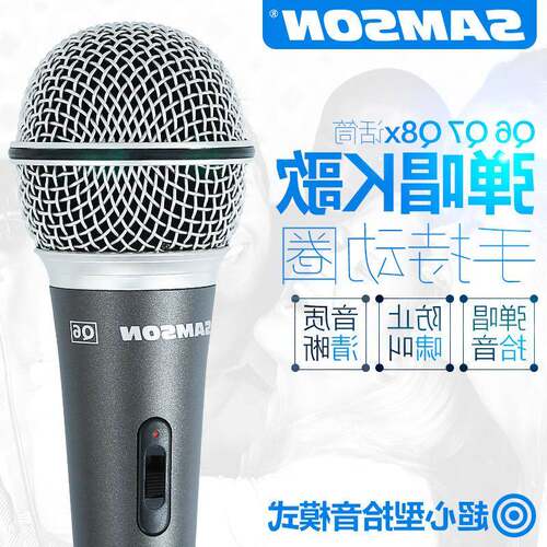 SASAL631363ON山逊Q8X动圈麦克风人声乐器唱拾音话M筒弹主播