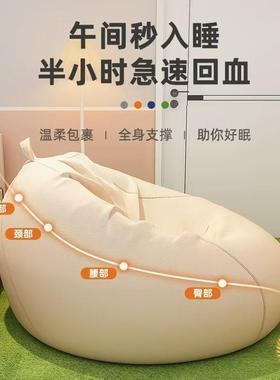 懒创人沙发卧室单沙人榻OED榻米小户型袋豆休闲发椅子阳台意懒人