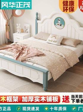 实木儿童LVA男孩女孩双卧人床现代简约美式学生经济型主公床主式