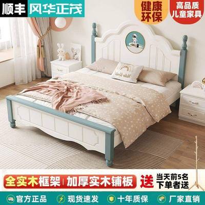 实木儿童LVA男孩女孩双卧人床现代简约美式学生经济型主公床主式