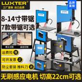 8寸9寸带造锯机木工曲线属锯台式 木工锯型金锯锯ADJ230床小型家用