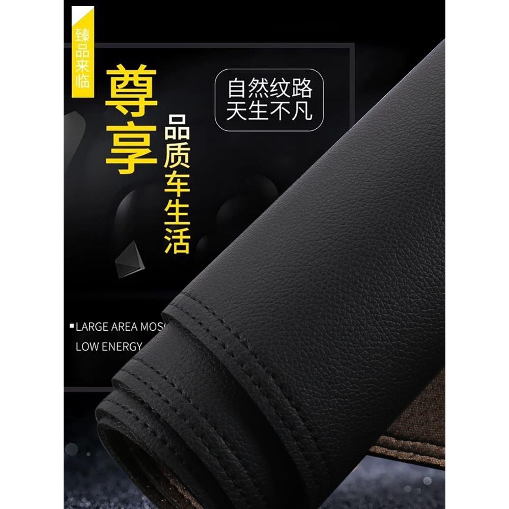 汽车防晒遮光垫革中控表改装内饰ltao5671工作台铺垫防皮尘仪台避