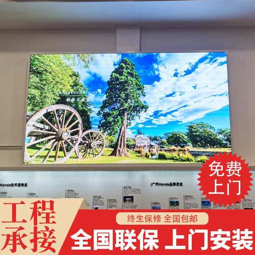 LED全高彩显示屏舞台高清LED室内议显示屏清会大屏幕LE无品牌/室D