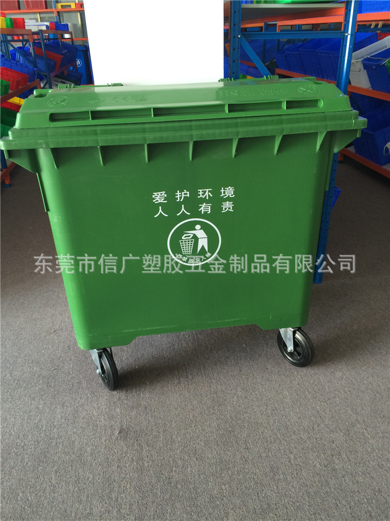 660L大型环卫塑料垃圾桶公园路用