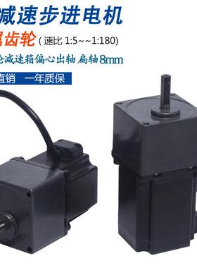 57减速进电机1.N/1.8N/2.8N齿轮减速2箱GN23K多速步比可ZDR选偏心