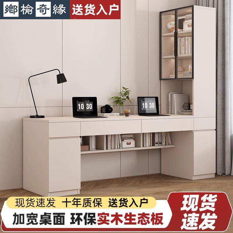 电脑桌书架书桌柜一体家约用台504式双写字卧室简实木轻奢人办书