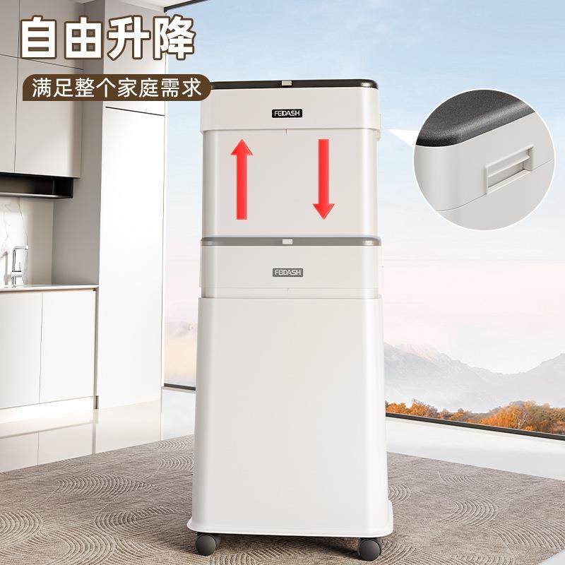 升降垃圾桶新家用20卫25款大容量带盖所厨房JLJT035厕生间客厅办