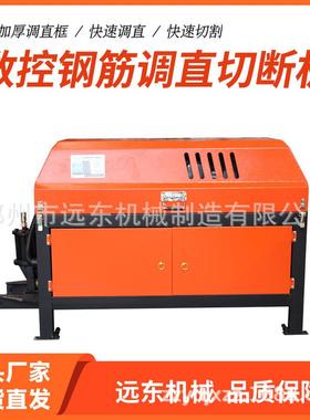 现货GT4-1断2型直全自动钢筋调直切机筋矫机拉直机数控钢调WSB直