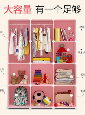 易儿衣柜14906卡通纳小型女孩储物收柜子简宝宝家用卧室出租童房